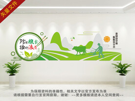 珍惜粮食拒绝浪费