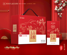 五谷杂粮包装 谷物礼盒