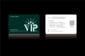高档深绿色会员卡CDR矢量图