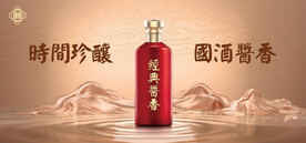 酱香浓香清香白酒海报设计