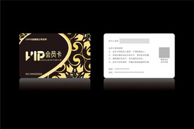 高档黑色会员卡CDR矢量图