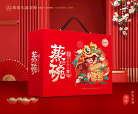 蒸碗包装 扣碗礼盒