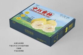 中江蜜柚包装平面展开图