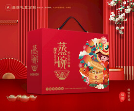 蒸碗包装 扣碗礼盒