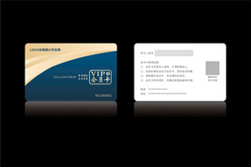 高档深蓝色会员卡CDR矢量图