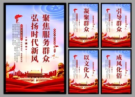 新时代文明实践中心挂画