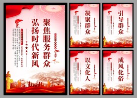 新时代文明实践中心挂画
