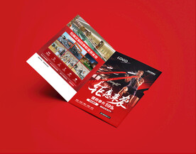 游泳健身活动宣传折页海报图片