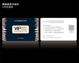 高档蓝色会员卡CDR矢量图