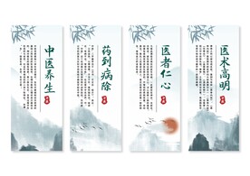 中医文化挂画