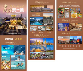 奢享悦榕庄详情攻略