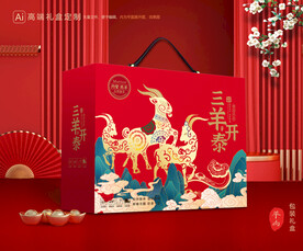 羊肉包装 羊排礼盒