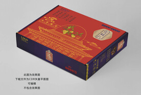 化州橘红礼盒平面展开图