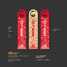 2024龙年挂件吊饰商场布置