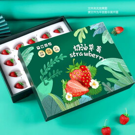 草莓包装