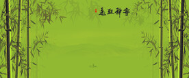 绿色水墨竹子背景墙
