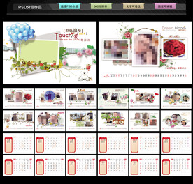 2024龙年写真婚纱摄影台历模