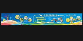 运动文化墙