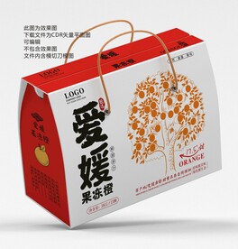 爱媛果冻橙梯形盒平面展开图