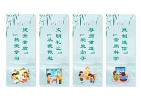 移风易俗挂画展板