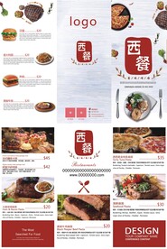  西餐广告