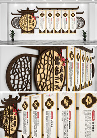 仁义礼智信文化墙