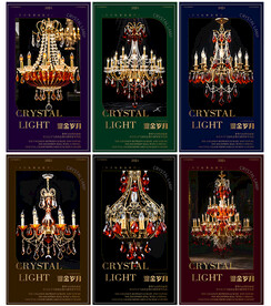 水晶灯