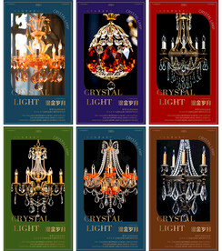 豪华水晶吊灯