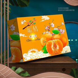 蜜桔包装