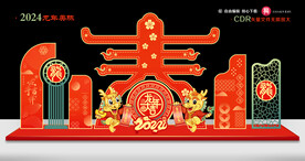 2024龙年舞台背景美陈
