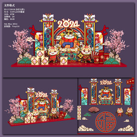 龙年国潮发财美陈