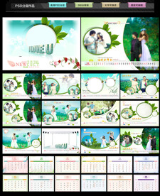 2024年龙年婚纱写真台历图片