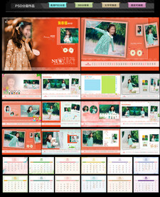 2024龙年儿童写真台历