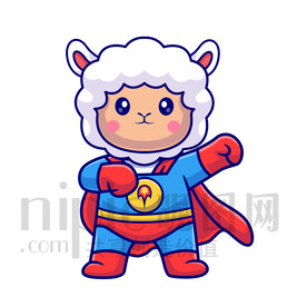 可爱卡通超人小绵羊