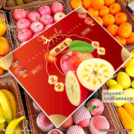 冰糖心苹果包装