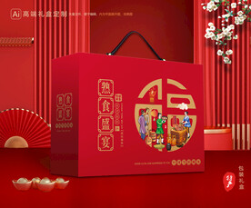 熟食包装 卤味礼盒