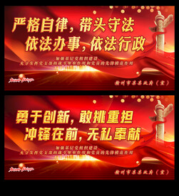 冲锋在前无私奉献