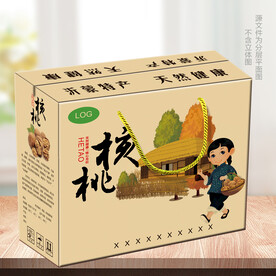 核桃坚果包装盒箱