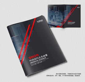 大数据画册CDR封面