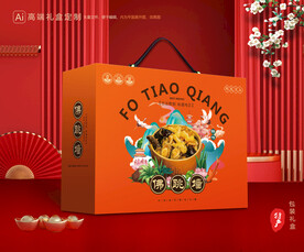 佛跳墙包装 福寿全礼盒