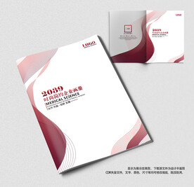 红色线条企业画册封面