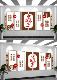 弘扬中医文化中医文化墙