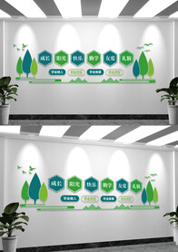 校园文化长廊宣传标语