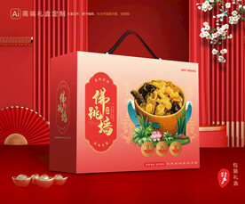 佛跳墙包装 福寿全礼盒