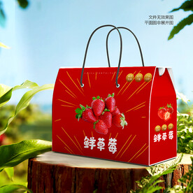 草莓包装
