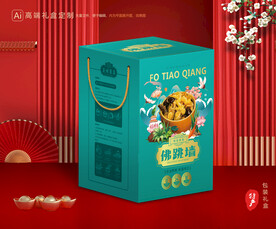 佛跳墙包装 福寿全礼盒