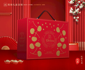 樱桃包装 车厘子礼盒