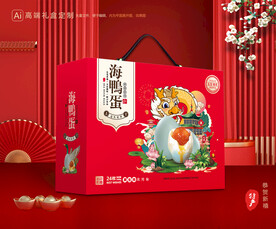 海鸭蛋包装 咸鸭蛋礼盒