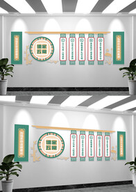 儒家五常仁义礼智信校园文化墙