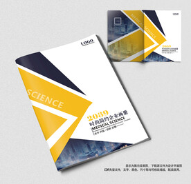 蓝黄色企业科技宣传画册封面
